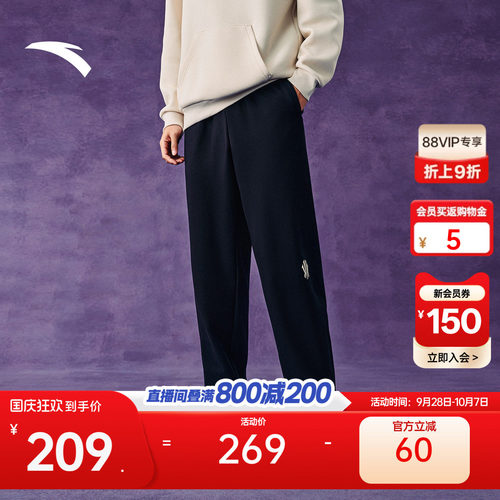 安踏潮流美式束脚运动长裤