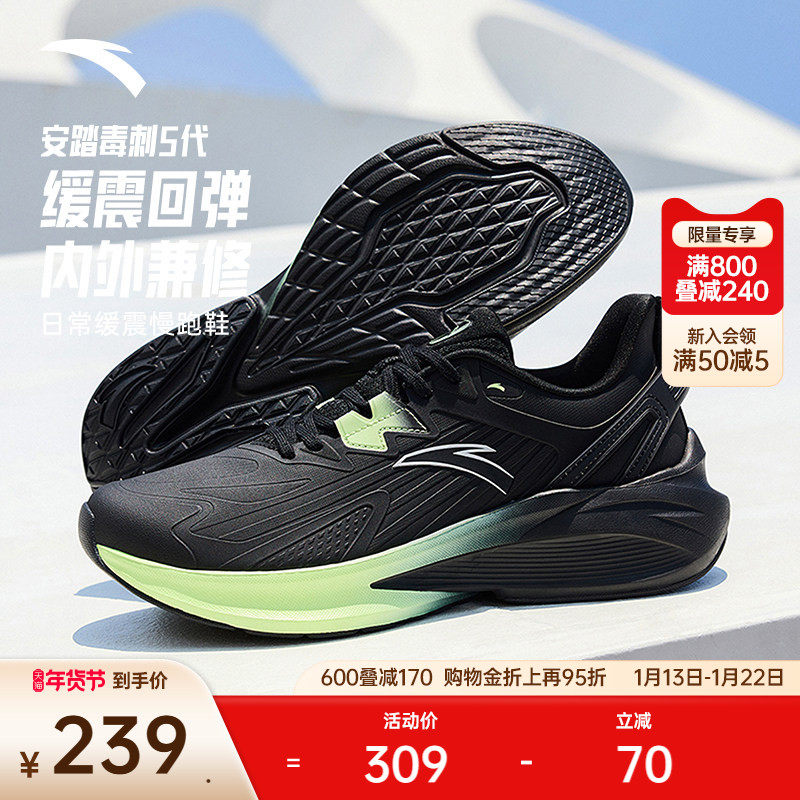 ��̤����5��ح����ص�Ƥ���ܲ�Ь�з���ץ�ظ����˶�Ь�� 214Ԫ