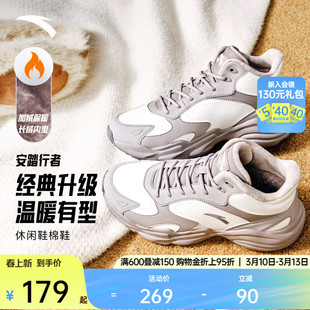 安踏行者丨加绒保暖高帮大棉鞋女2025冬季新款加厚防滑运动休闲鞋