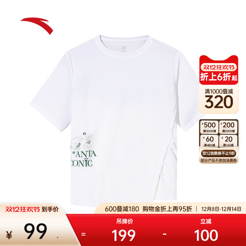 安踏女宽松休闲凉感短袖