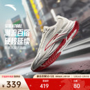 百搭运动鞋 男女冬季 撞色竞训复古休闲跑步鞋 安踏柏油路霸AT681