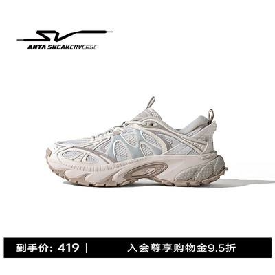 安踏SVZigzag1.5丨潮流老爹鞋