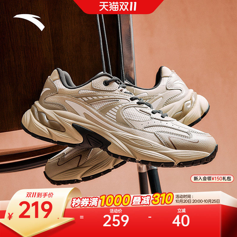 安踏AT802 密网版丨复古潮流休闲鞋男鞋冬季百搭复古时尚运动鞋