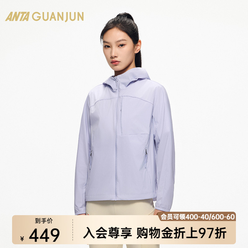 安踏冠军户外系列冰丝防晒衣