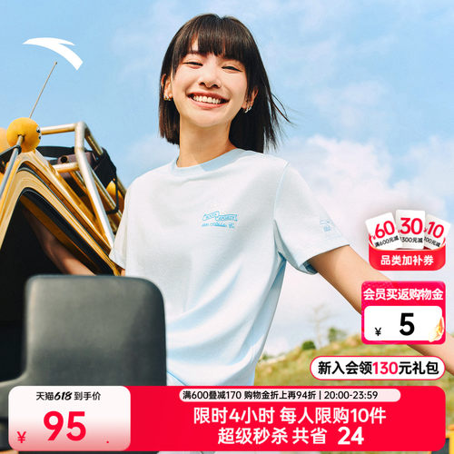 安踏冷萃T女休闲正肩短袖
