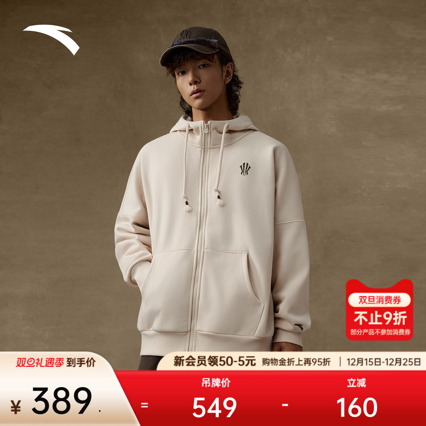 安踏安踏凯里·欧文系列加绒外套