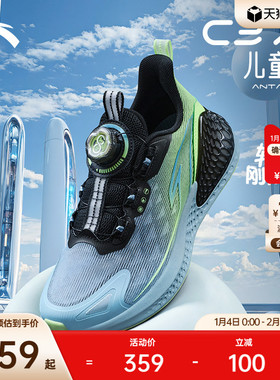 安踏儿童C37+｜儿童运动鞋2025冬季新款男童跑鞋女童跑鞋轻便童鞋
