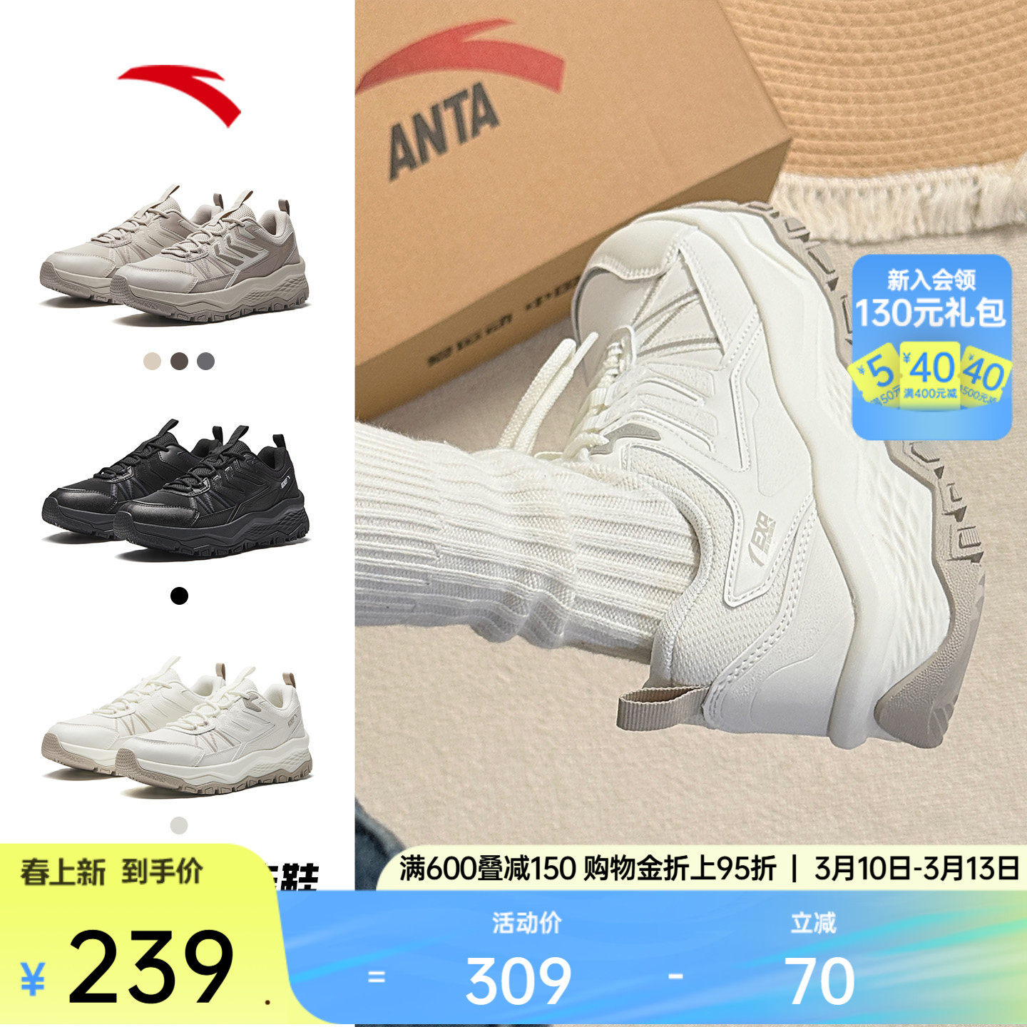 安踏探山丨户外防泼水登山越野网面运动鞋女鞋春季防滑徒步鞋跑鞋