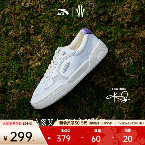 凯里·欧文同款篮球文化鞋