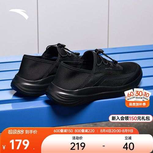 安踏一脚蹬运动鞋男训练鞋