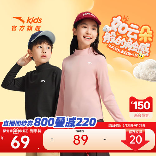 加绒保暖家居服上衣秋冬