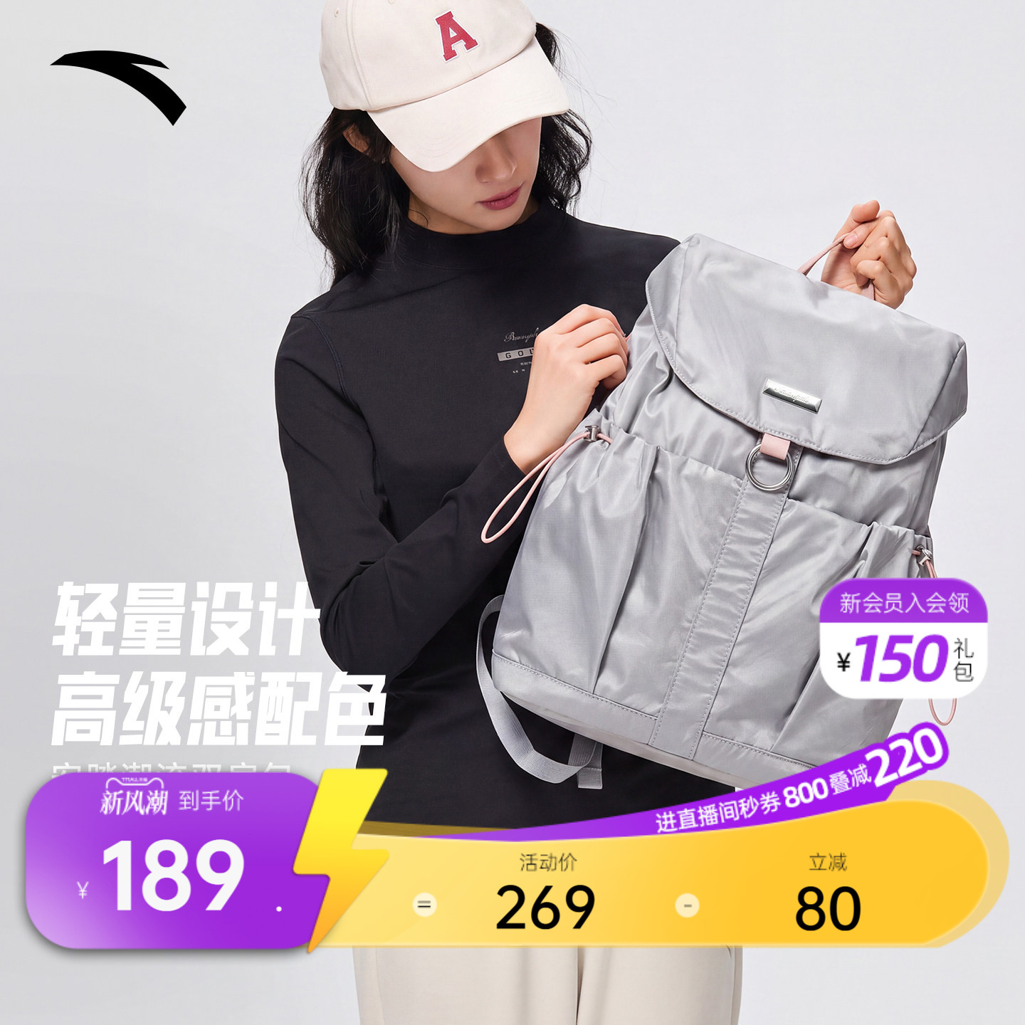 安踏双肩包学生电脑包图片