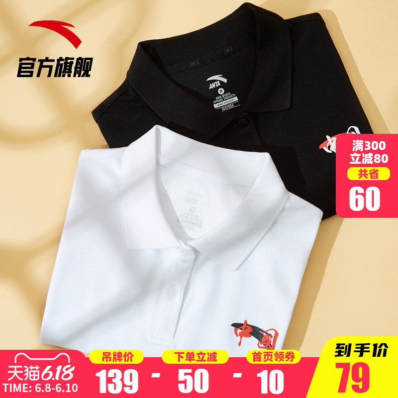 安踏中国polo衫女春季新款运动针织衫套头翻领短袖polo衫国潮