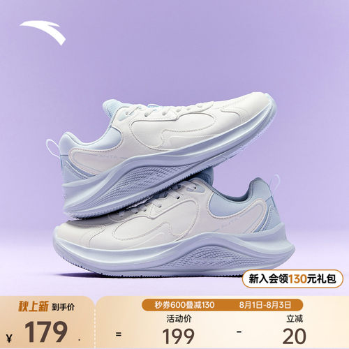 安踏漫步1.5轻质女跑鞋运动鞋