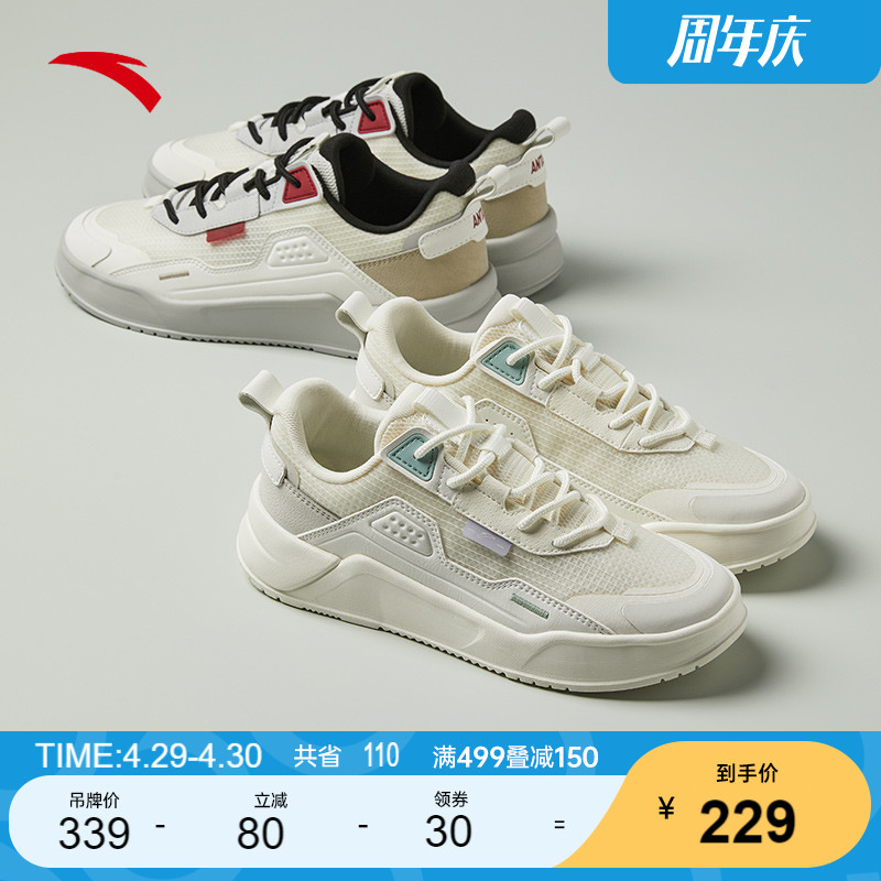 安踏板鞋男女2022夏季新款软底潮增高白色休闲鞋子情侣透气运动鞋