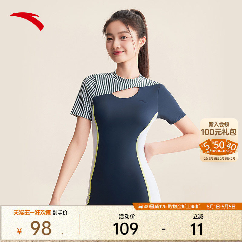 安踏连体泳衣女款平角泳衣专业显瘦游泳泳装时尚镂空训练女士泳衣