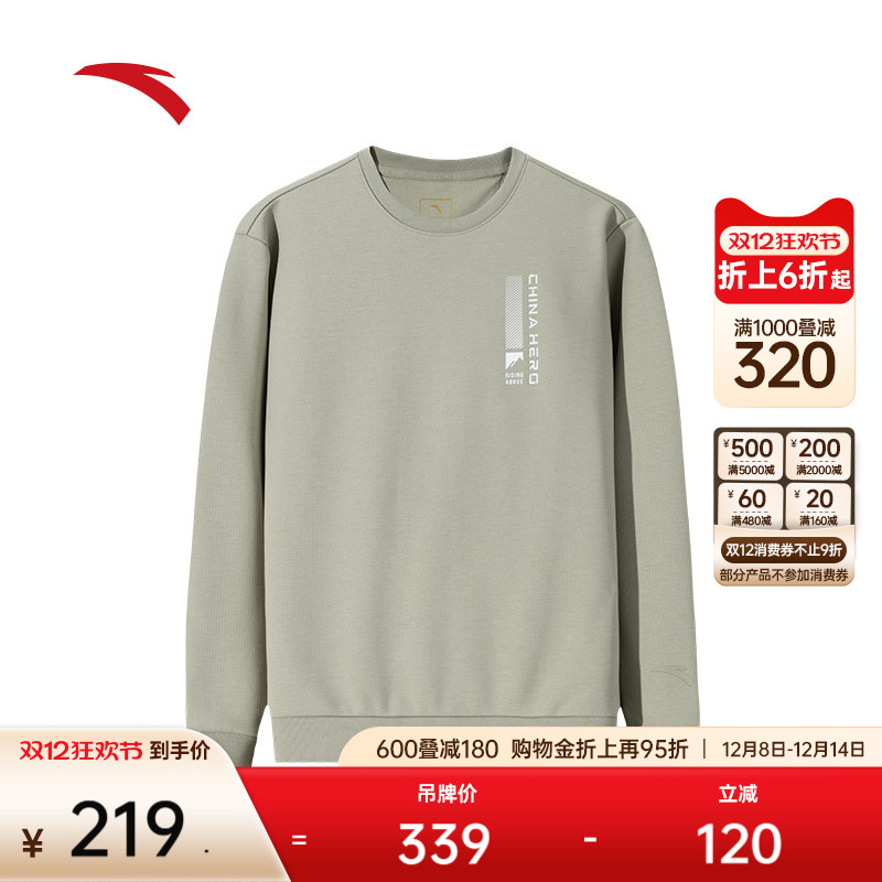 安踏男子加绒套头卫衣