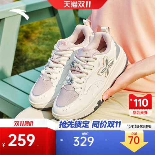 安踏奶油包丨厚底增高板鞋女2026冬季新款时尚休闲鞋122628032