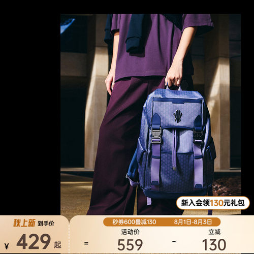 安踏凯里·欧文系列丨欧文背包牛仔老花丹宁女双肩包大容量男书包