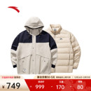 安踏羽绒服内胆三合一外套男防泼水运动夹克上衣两件套 152548614