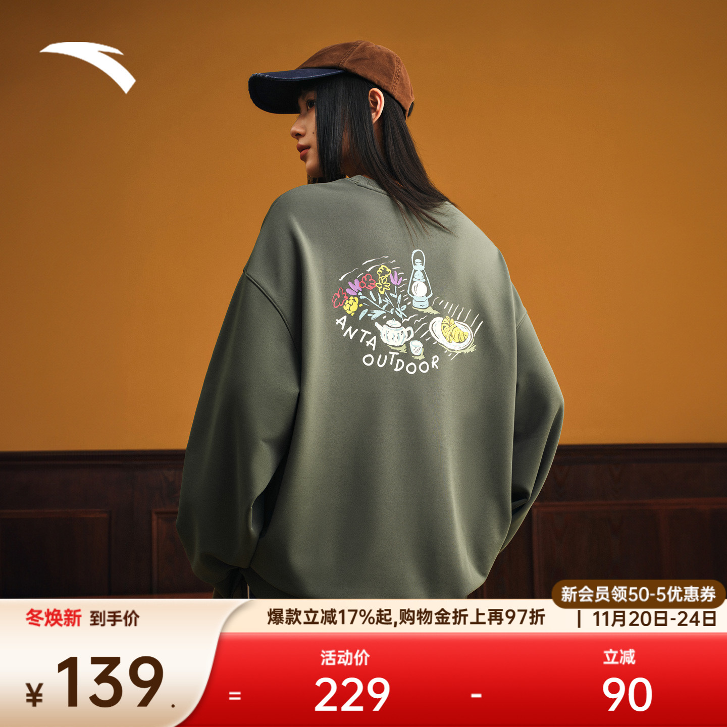 安踏插画印花卫衣丨圆领套头衫女款冬季新款休闲宽松百搭长袖上衣