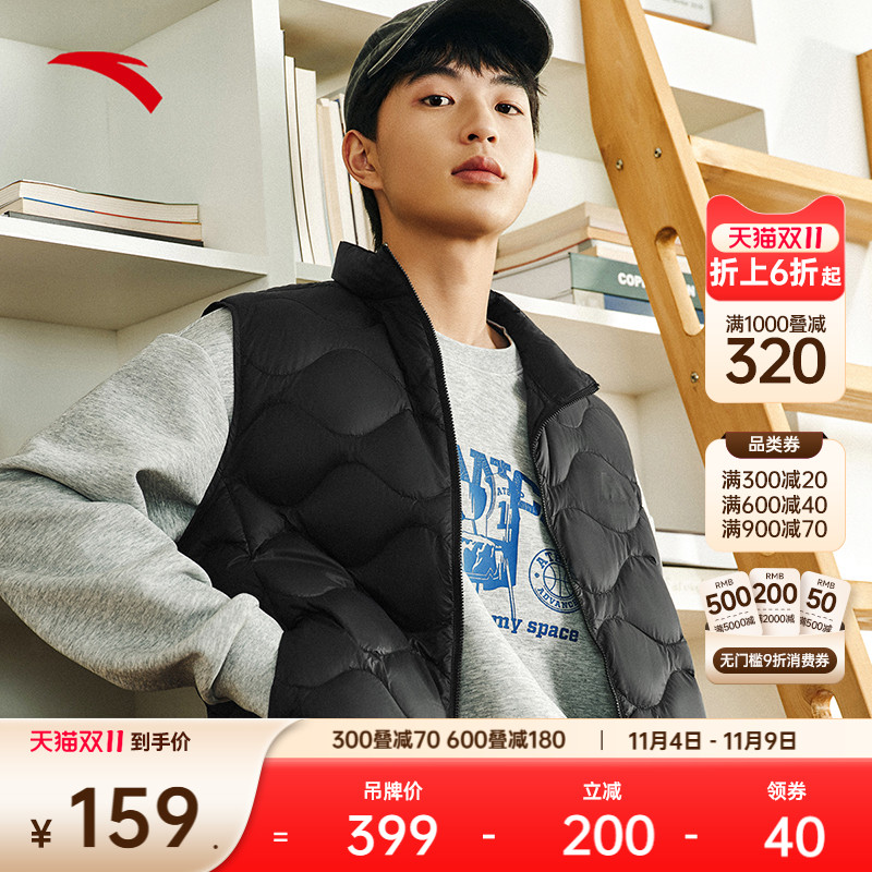 安踏男子户外防泼水羽绒马甲