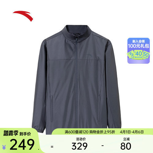 安踏防泼水丝光绒行政夹克
