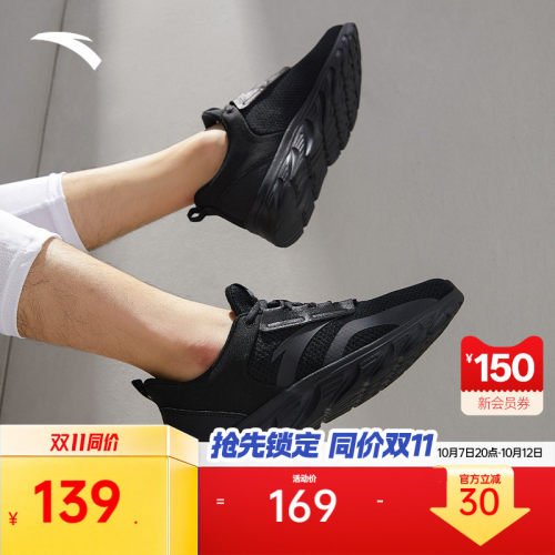 安踏皮面减震轻便舒适跑步鞋男子
