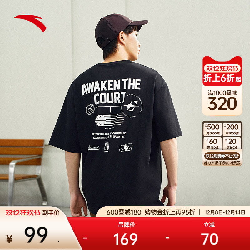 安踏男短袖t恤快干篮球t恤上衣