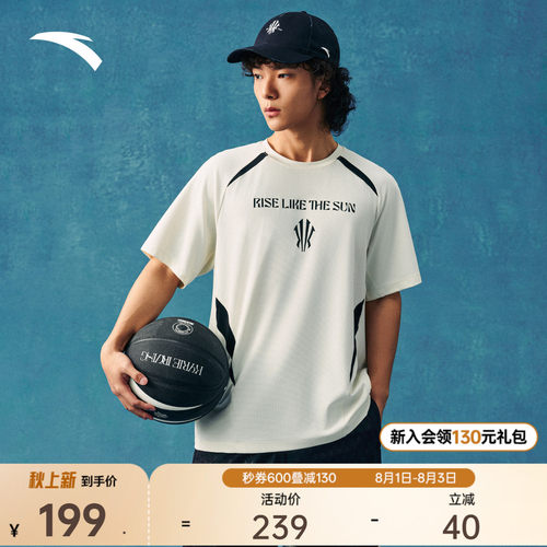 安踏凯里·欧文系列冰丝冷萃T