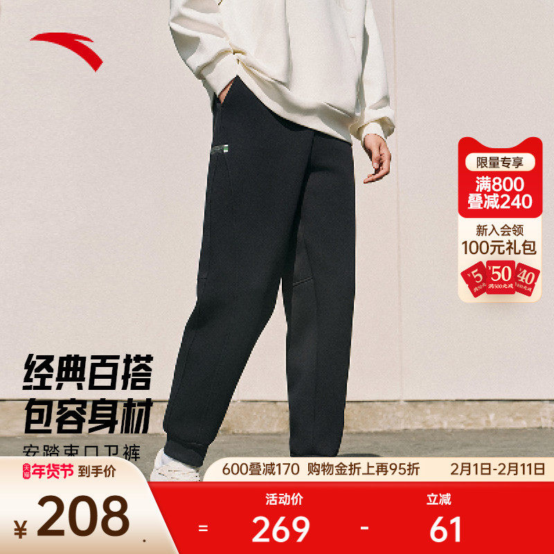 安踏针织休闲卫裤男士冬季宽松运动裤黑色收口束脚裤子1525183