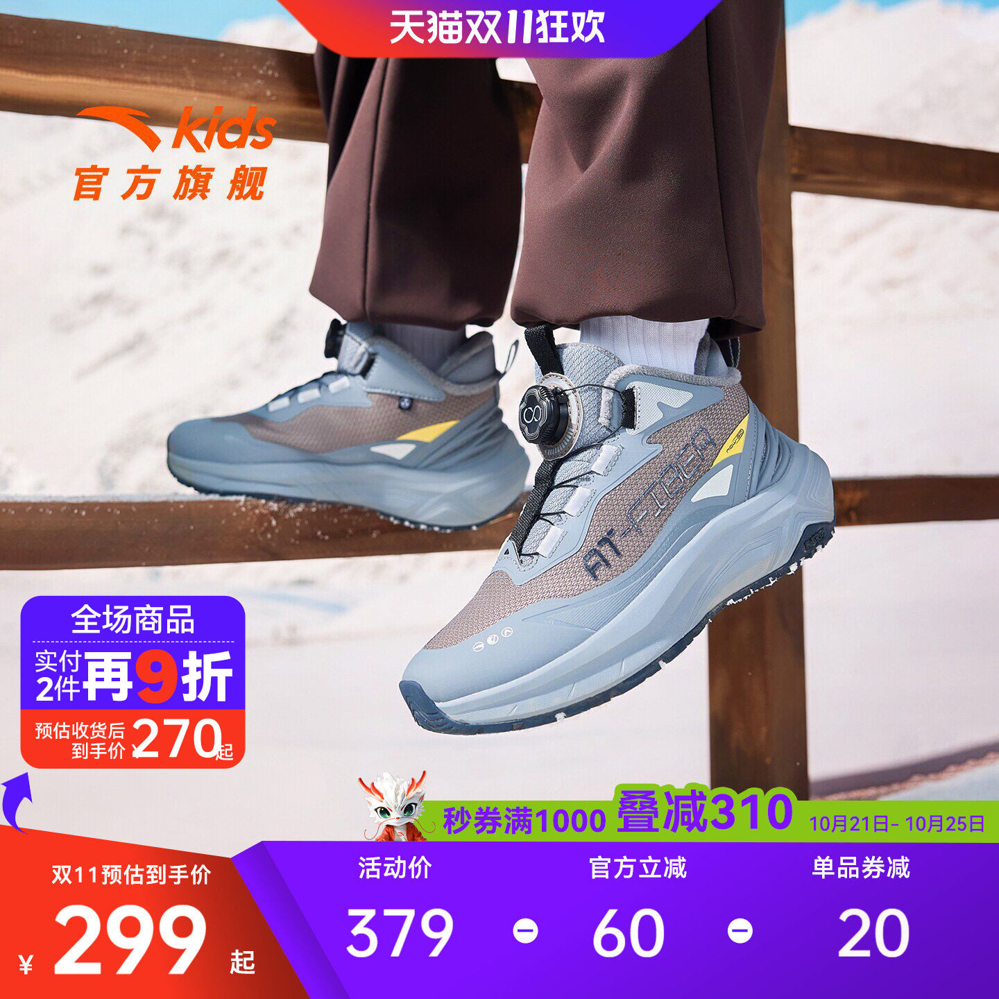 易穿脱3M新雪丽棉安踏儿童男大童棉鞋2026冬新款防水二棉加绒童鞋