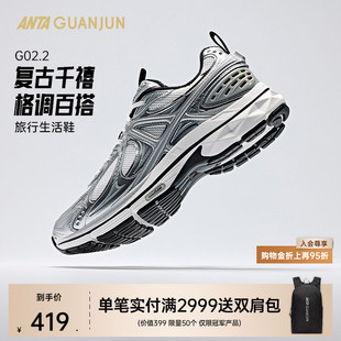 休闲鞋 安踏冠军AG02 复古透气百搭男女老爹鞋 新款 112528803A 冬季