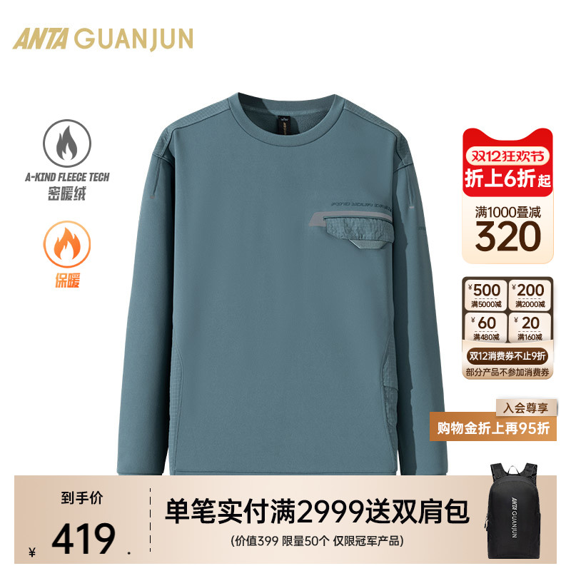 安踏官方旗舰正品保障