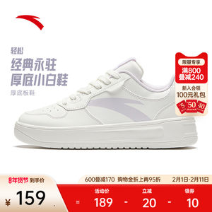 安踏轻松小白鞋丨板鞋女潮流冬季学生经典百搭运动鞋子轻便休闲鞋