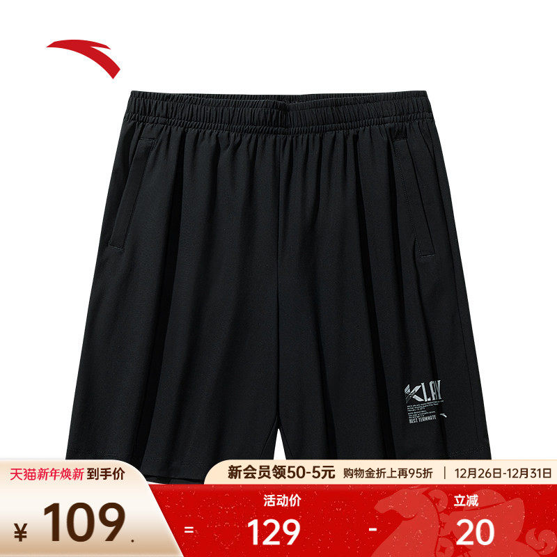 安踏针织运动短裤男士2025夏季新款冰丝透气训练五分裤15252