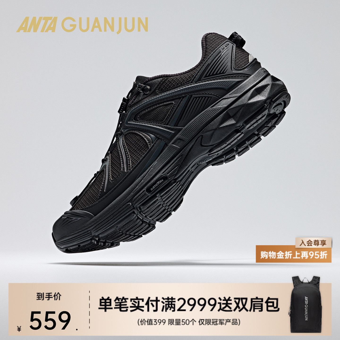 安踏男女户外鞋112618804A