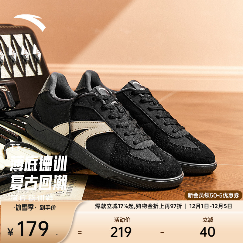 安踏TT鞋丨薄底德训鞋男女T头鞋冬季情侣平底小黑鞋百搭运动板鞋