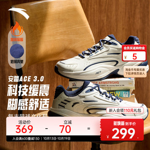 安踏ACE3丨百搭皮面休闲鞋男2026冬季新款白色厚底增高潮流运动鞋