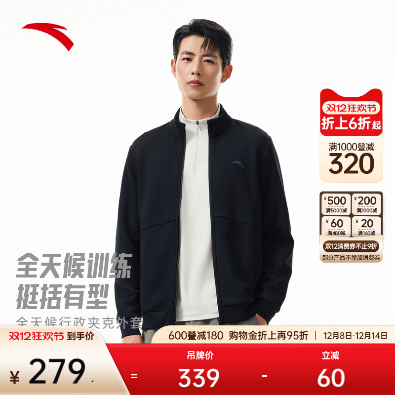 安踏全天候男行政夹克外套