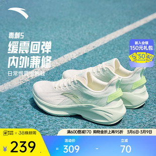 安踏毒刺5代丨减震软底防泼水跑步鞋女舒适运动鞋耐磨跳绳鞋子