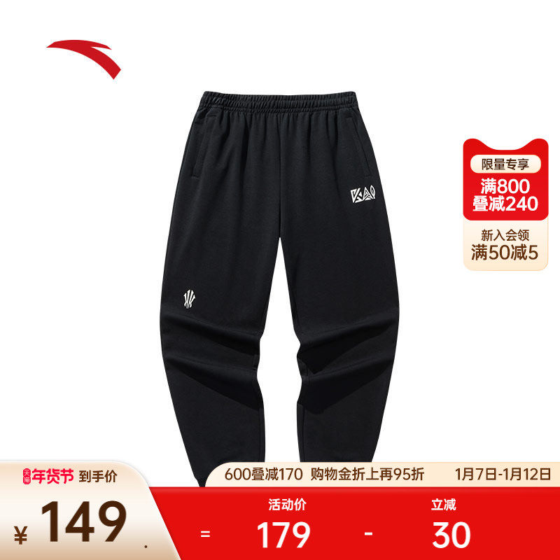 安踏凯里&middot;欧文系列丨潮流美式篮球卫裤男女运动裤长裤172521313