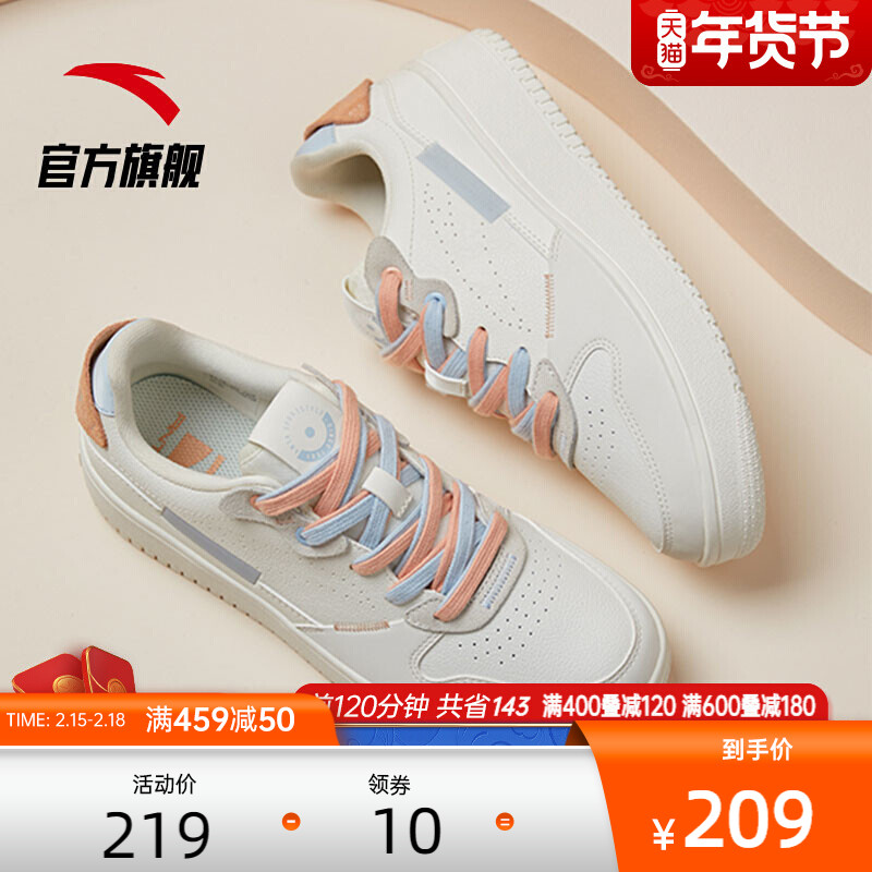 安踏板鞋女鞋2022春季新款厚底平底轻便小白鞋子潮流运动鞋休闲鞋
