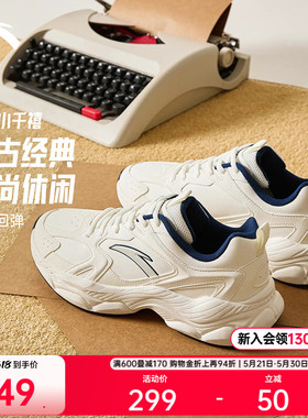 安踏小千禧丨网球风白色休闲鞋男鞋夏季新款简约百搭潮流运动鞋