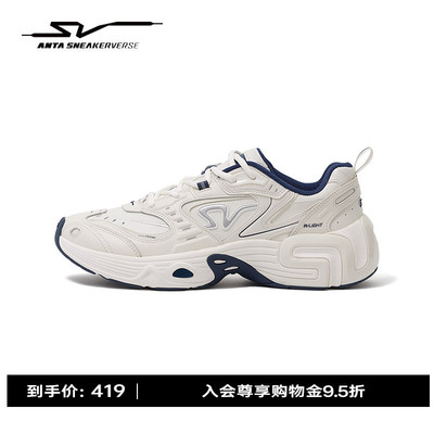 安踏奇临丨潮流厚底老爹鞋