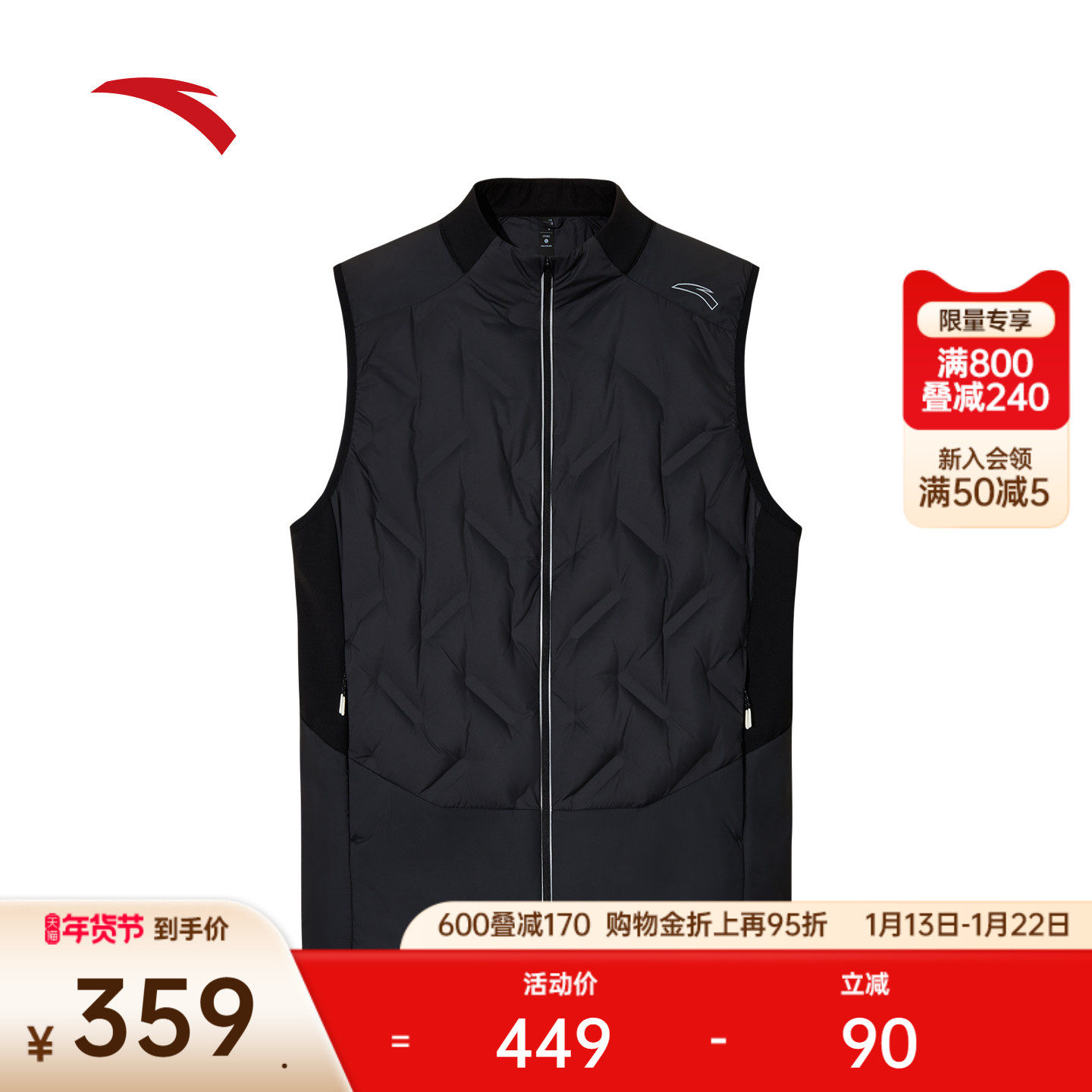 安踏跑步羽绒马甲丨轻量羽绒运动夹克男立领加厚外套152545606,运动服/休闲服装,跑步背心,淘宝优惠券,粉丝福利购,淘宝优惠卷