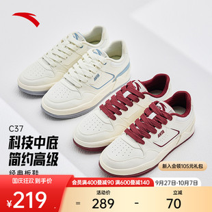 男女同款 板鞋 軟底舒適撞色經典 新款 小白鞋 2025秋季 安踏C37板鞋