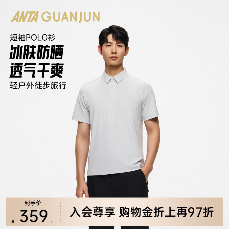 安踏冠军男短袖POLO衫