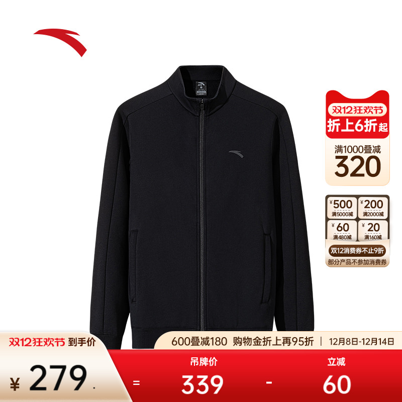 安踏密暖绒男针织运动上衣