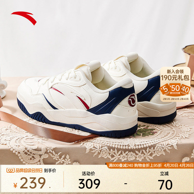 安踏波浪鞋4丨网球风复古撞色时尚板鞋女春季小白鞋百搭运动鞋